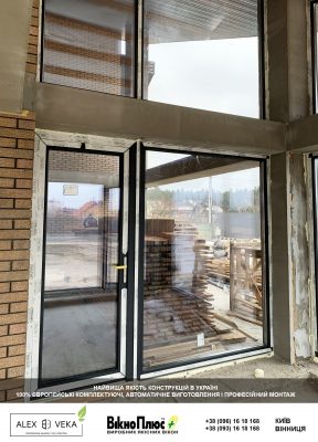 алюминиевые раздвижные окна двери на террасу в дом винница киев купить цена фото