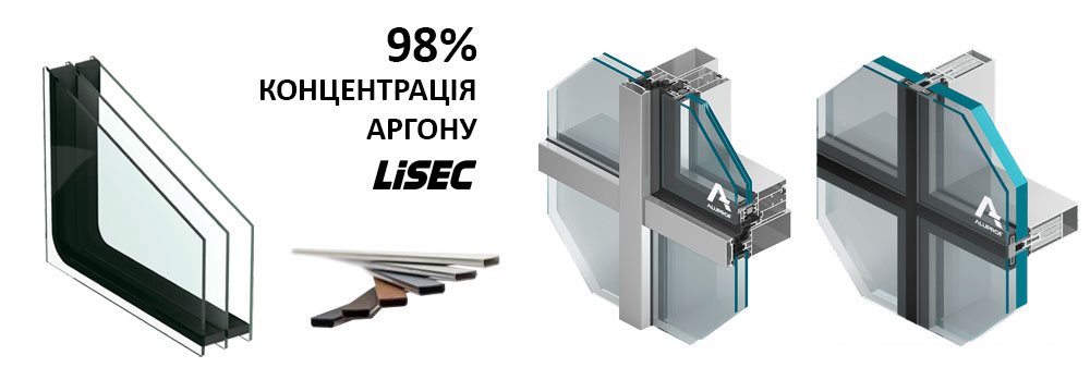 алюмінієві-вікна-вінниця-фасади-рейнарс-шуко-понзіо-алюпроф-аліпласт-київ-купити-ціна