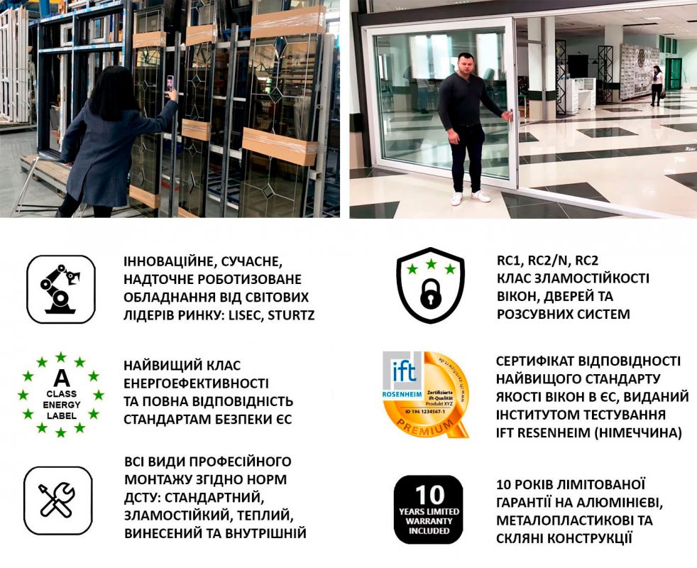 купити-пластикові-вікна-у-Вінниці-века-рехау-що-краще-відгуки