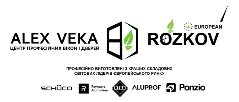 ALEX-VEKA-ROZKOV-окна двери винница киев-центр-профессионального остекления фасады стекло