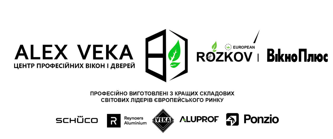 ALEX-VEKA-ROZKOV-вікна-двері-Вінниця-Київ-центр-професійного-скління-логотип-вікноплюс-паритет-перфект-лювін
