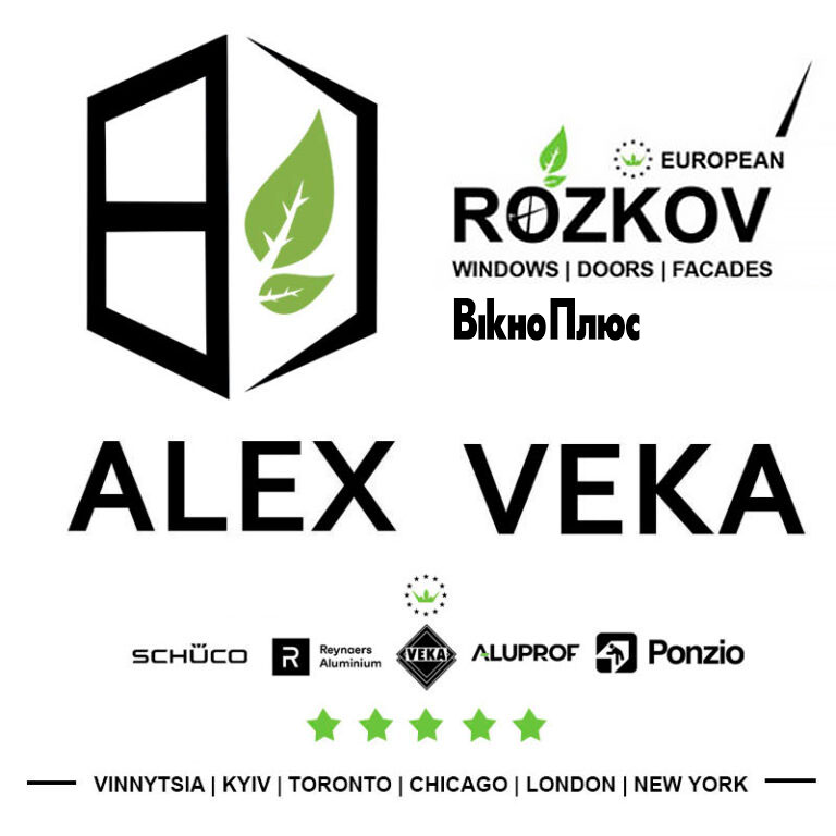 alex-veka-rozkov-viknoplus-perfect-paritet-окна двери века киев винница алюпроф рейнерс шуко лучшие для дома